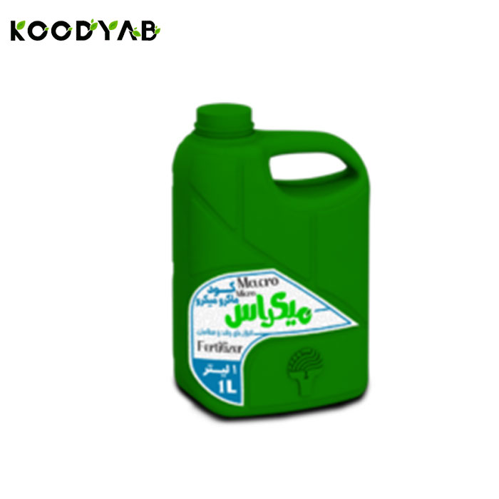 کود ماکرو میکرو میکراس اطلس