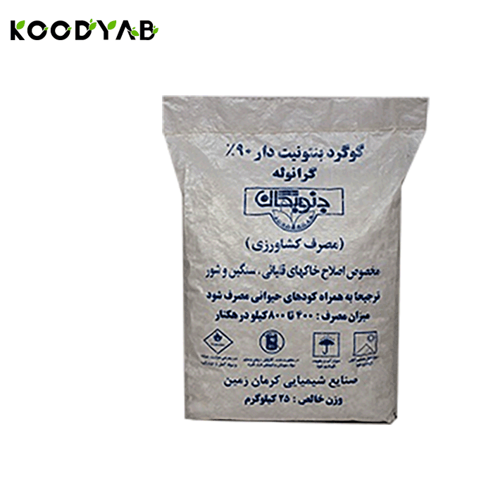 کود گوگرد بنتونیت  90 جنوبگان
