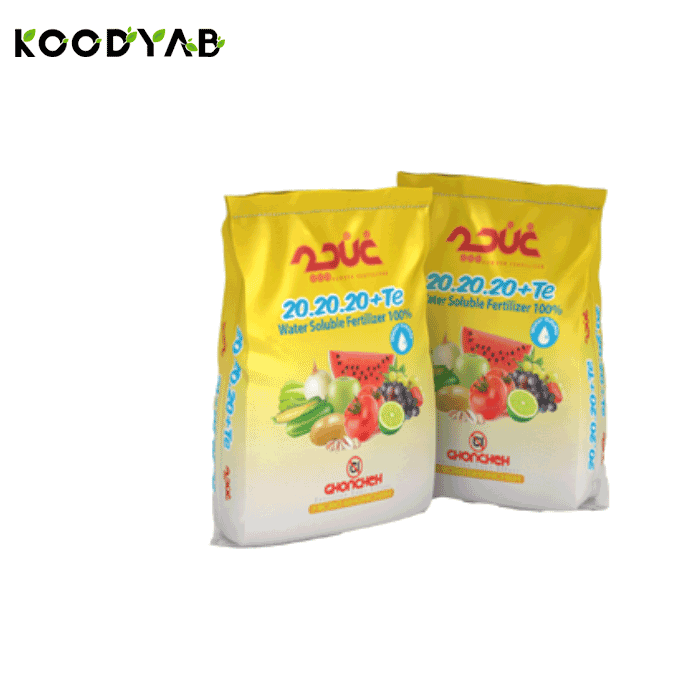 کود 20 20 20 غنچه