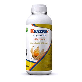 کود نیتروژن 17 خضراء