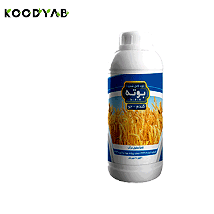 کود گندم و جو بوته