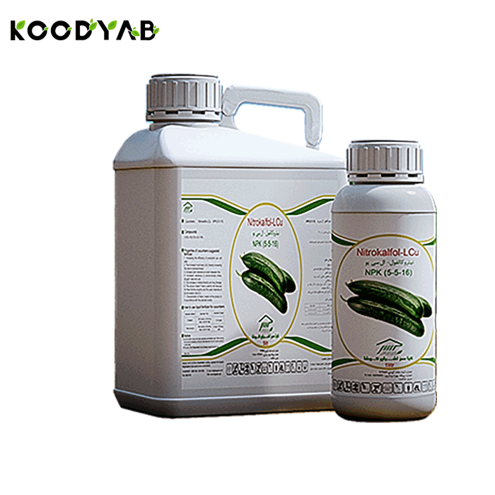 کود نیتروکالفول ال سی یو کیاسبز