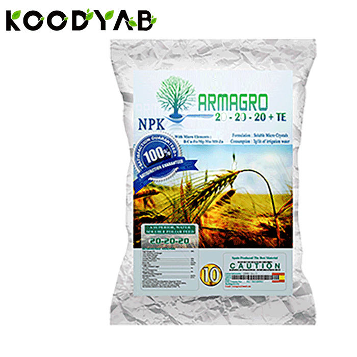 کود گندم آرماگرو