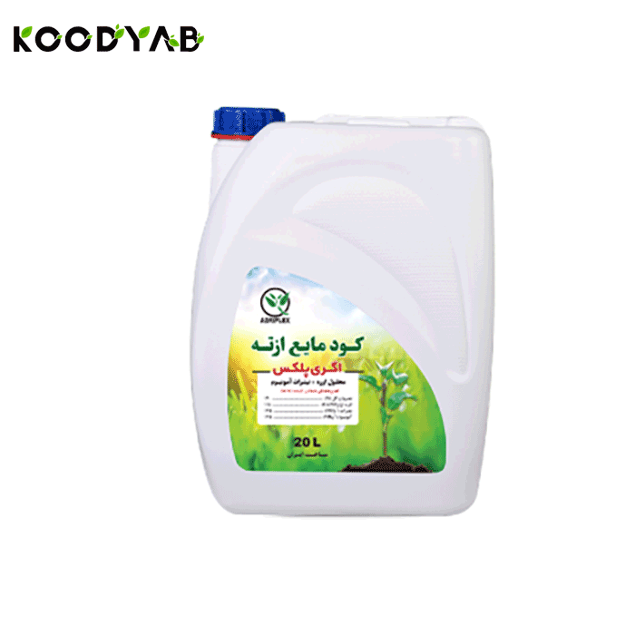 کود ازت اگری پلکس