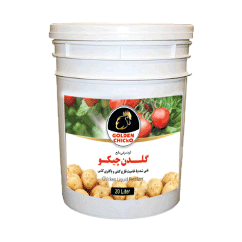 کود گلدن چیکو فرآوری شیمیایی زنجان