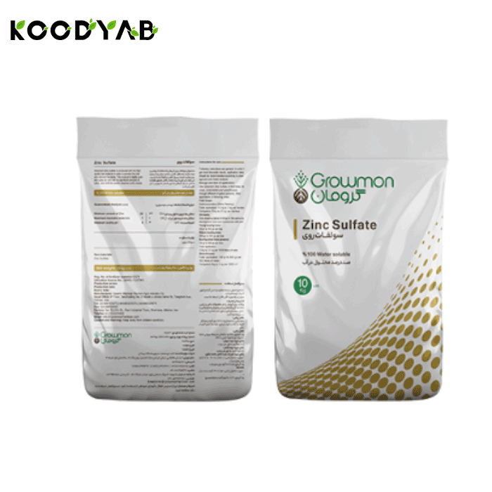 کود سولفات روی گرومان