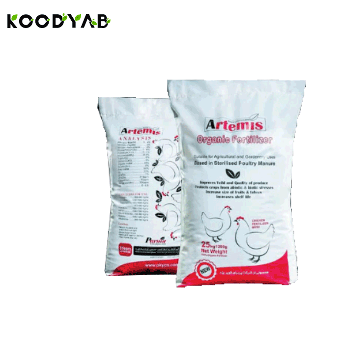 کود پلیت مرغی آرتمیس