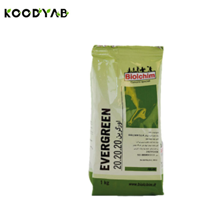 کود اورگرین 20 20 20 بیولکم