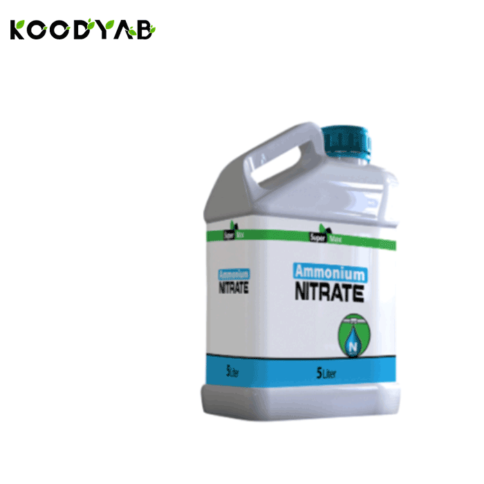 کود نیترات آمونیوم سوپرمکس