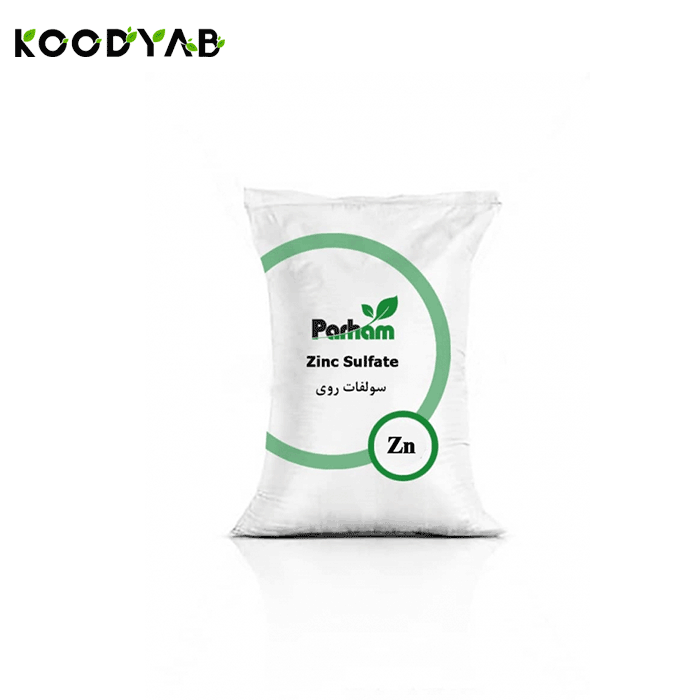 کود سولفات روی پرهام