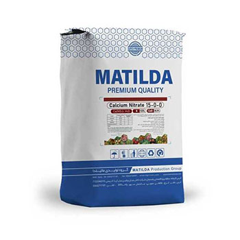 کود نیترات کلسیم ماتیلدا