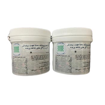 کود  هیدروپونیک جامد گل رز و گل های شاخه بریده کد R1000محنا