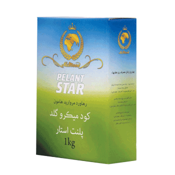 کود میکروگلد پلنت استار