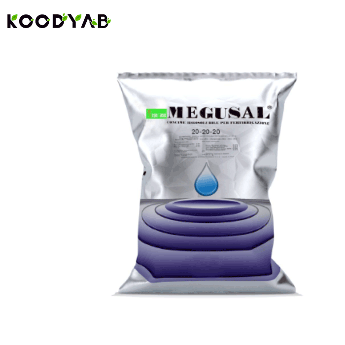 کود 20 20 20 مگوسال سان رز شیمی 