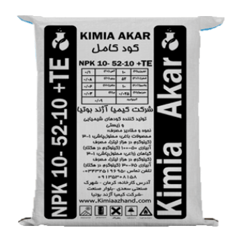 کود 10 52 10 کیمیا آکار