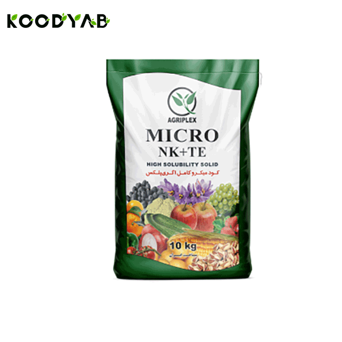 کود میکرو کامل اگری پلکس