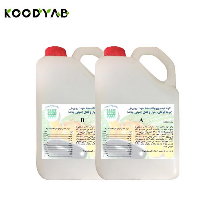 کود هیدروپونیک مایع گوجه فرنگی و صیفی جات کد LT1000   محنا