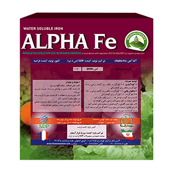 کود آلفا آهن اس د پ