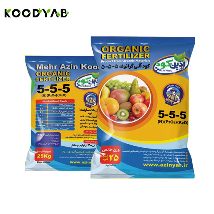  کود 5 5 5  مهرآذین