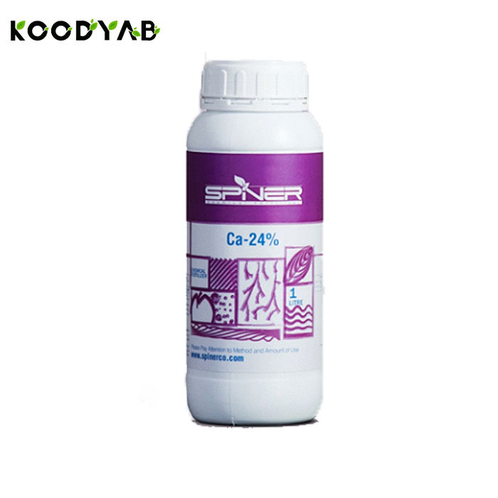 کود کلسیم اسپینر