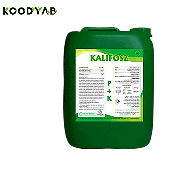 کود کالی فوز آگروزولد