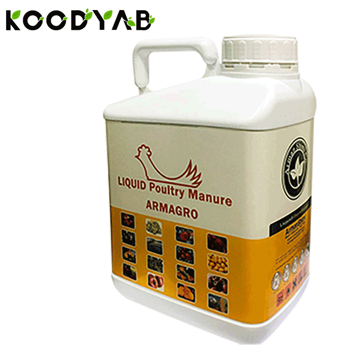 کود مرغی آرماگرو 