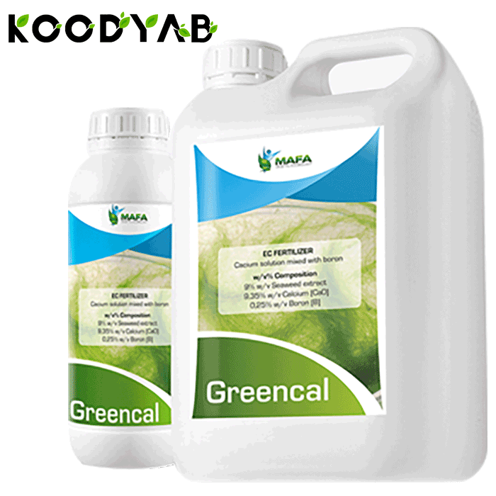 کود گرین کال مافا