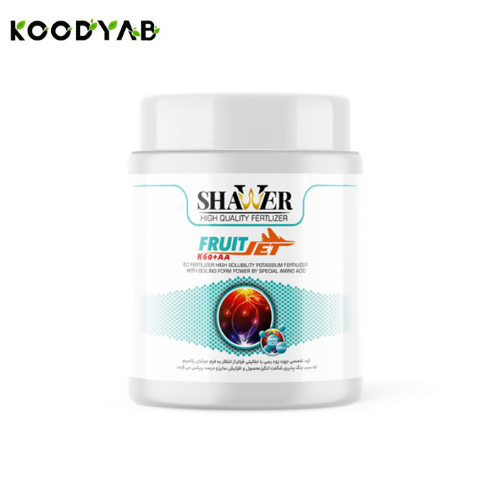 کود پتاسیم و آمینو اسید جامد شاور 