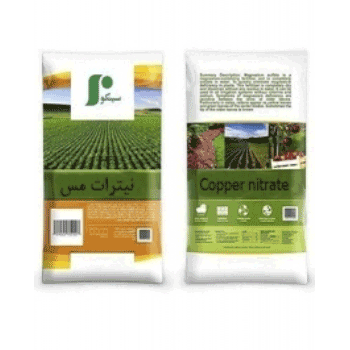 کود نیترات مس سینکو 