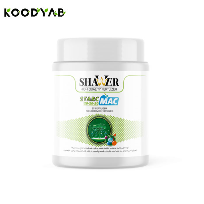 کود 20 20 20   شاور