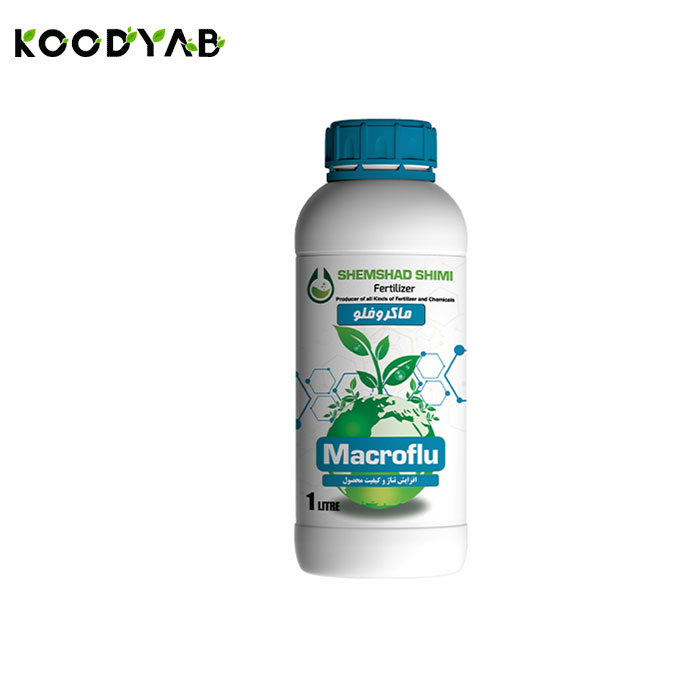 کود ماکروفلو شمشاد شیمی  