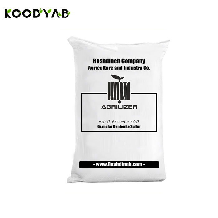 کود گوگرد بنتونیت دار گرانوله اگری لایزر