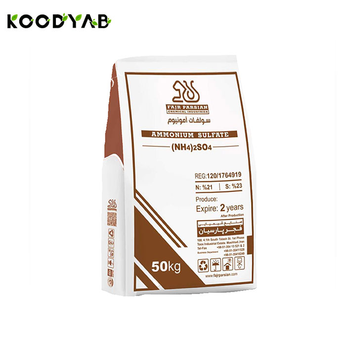 کود سولفات آمونیوم کریستال نهاده گستر
