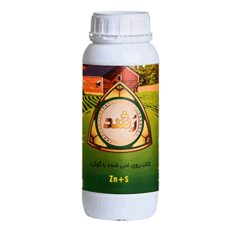 کود کلات روی رشد 