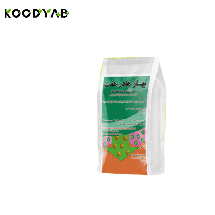 کود شوری ران هادر 