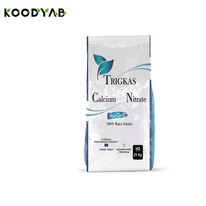 کود نیترات کلسیم تریگاس