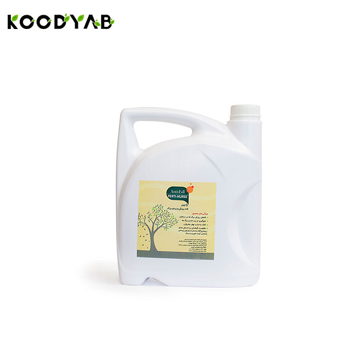 کود ضد ریزش و زردی برگ فرتی نرس