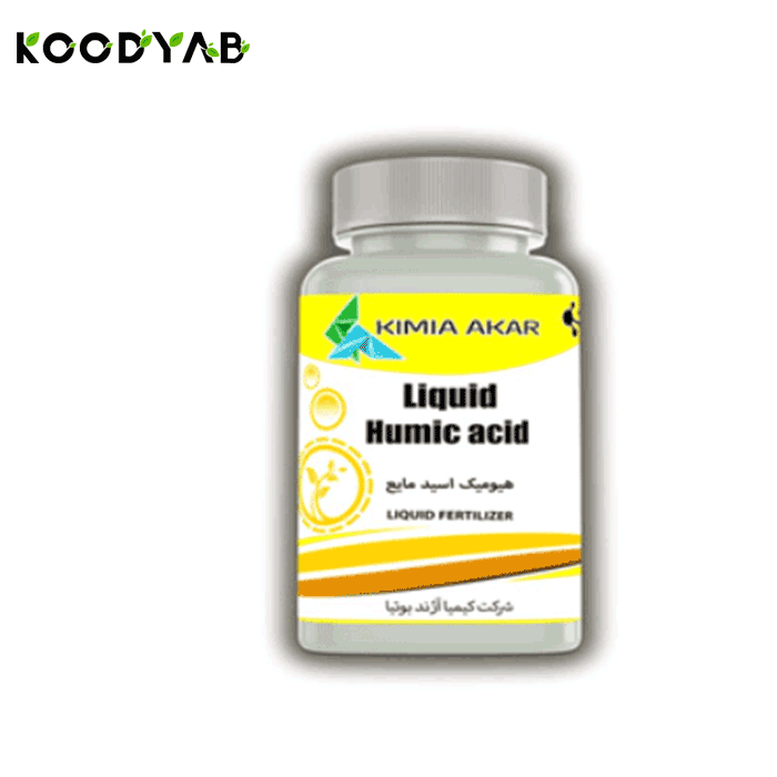 کود هیومیک اسید  کیمیا آکار
