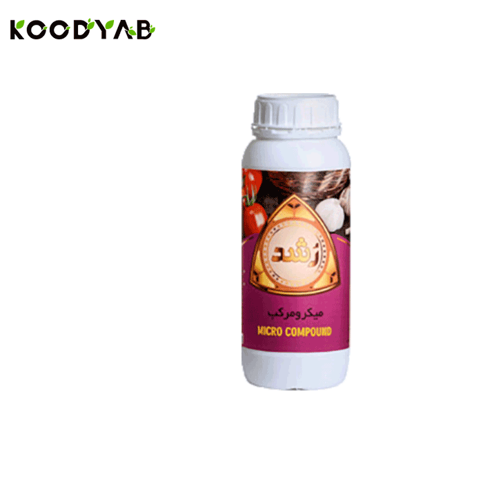 کود  میکرو کامپاند رشد