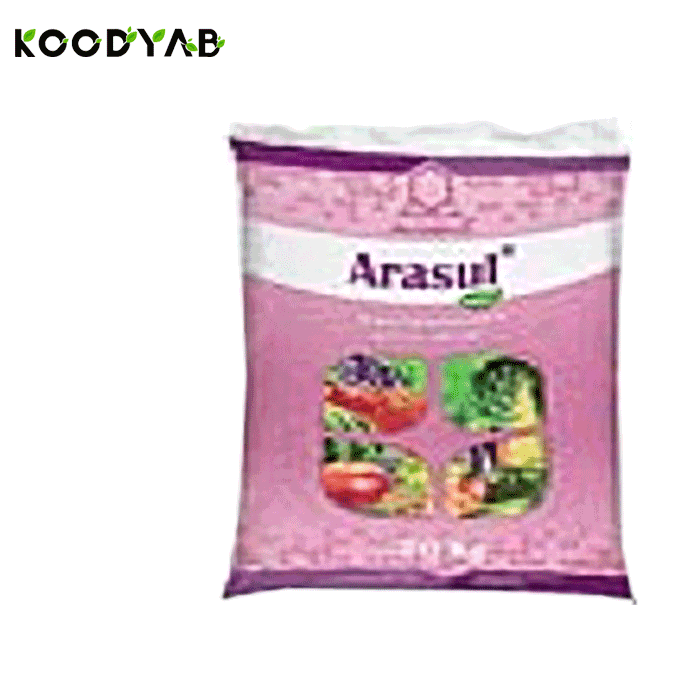 کود آراسول آرا شیمی کیمیا