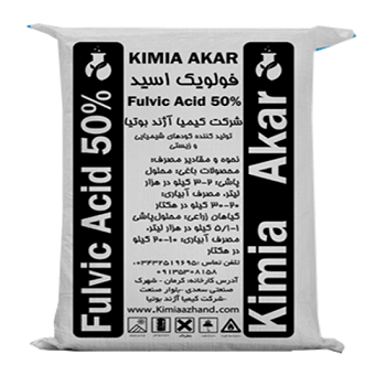 کود فولویک اسید کیمیا آکار