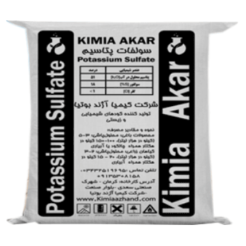 کود سولفات پتاسیم کیمیا آکار
