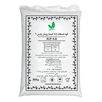 کود فسفاته ازته کیمیا رویش پارس