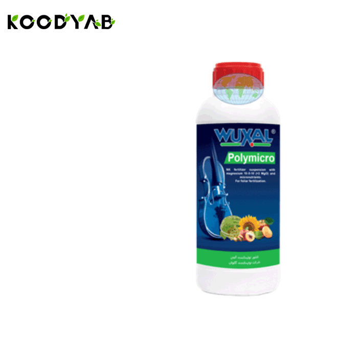 کود پلی میکرو وکسال