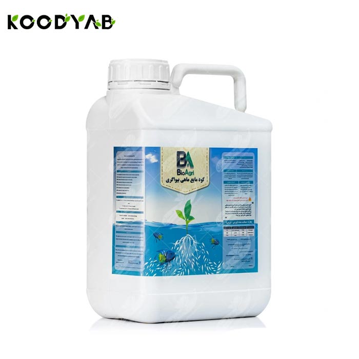 کود مایع ماهی  بیواگری