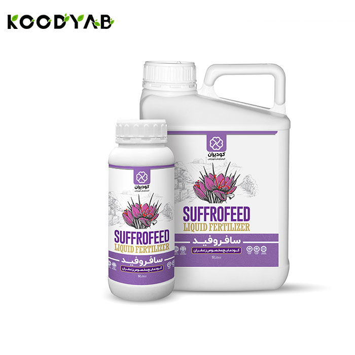 کود ماکرو مایع5 6  8  زعفران کودیران 