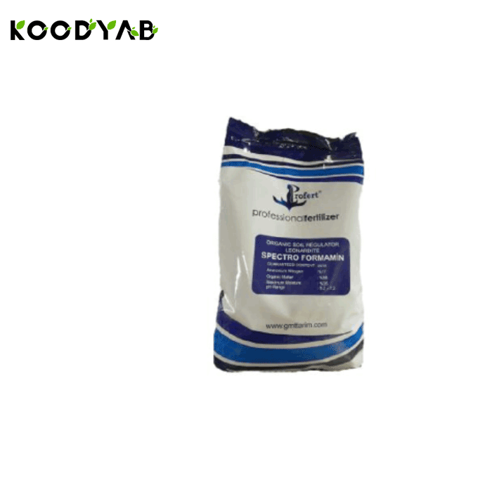 کوداسپکترو فرم آمین میثاق