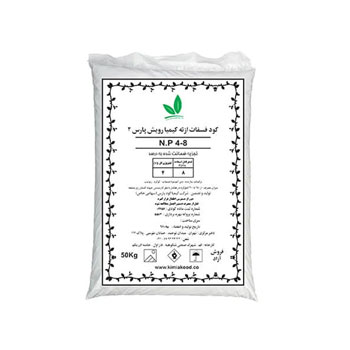 کود فسفاته ازته ۲۰ درصد کیمیا رویش پارس