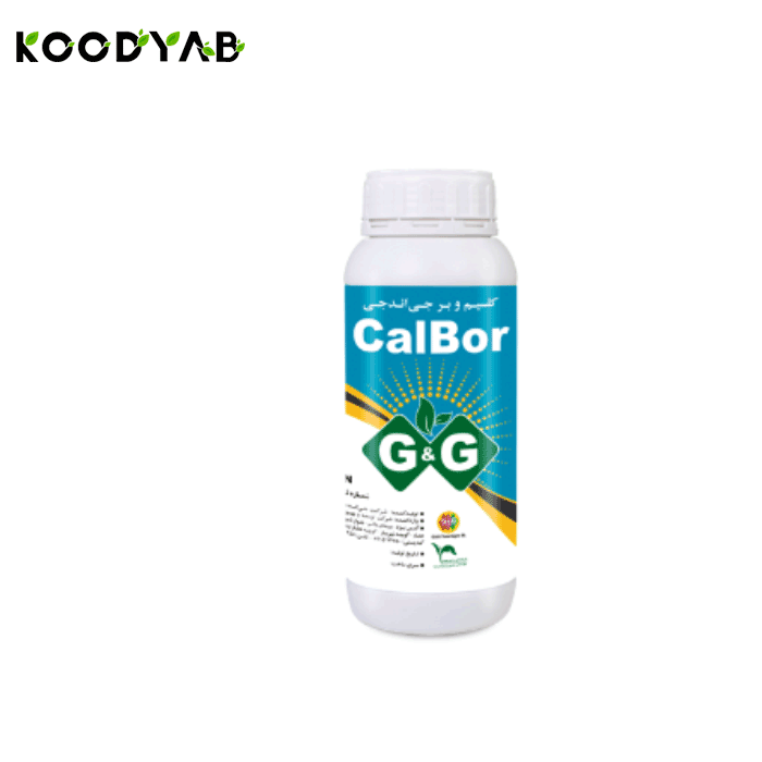 کود کلسیم  بر جی اند جی