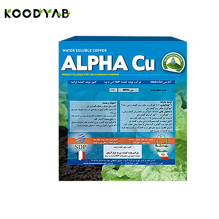 کود آلفا مس اس د پ